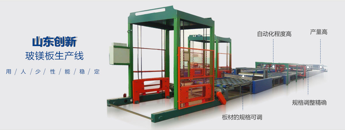 Fiber Cement Board Production Line